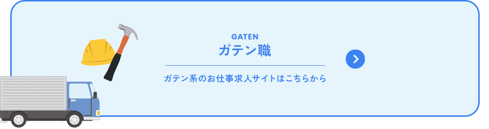 bnr_gaten
